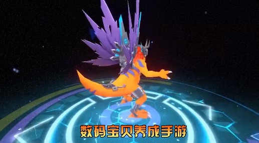 恐龙神奇宝贝官方版