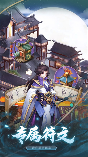 王者英雄录解锁版最强阵容 v3.5.2