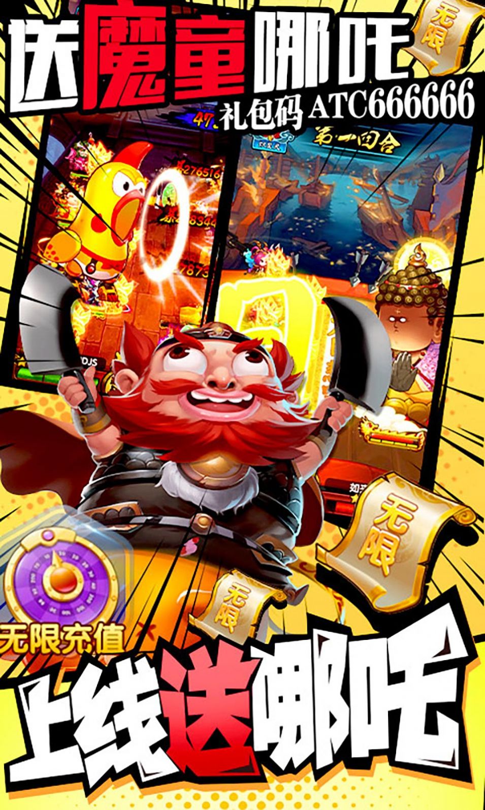 作妖记之勇者大乱斗手游官方安卓版  v4.0.2