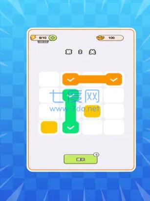 管道拼一拼 v1.0.0.1