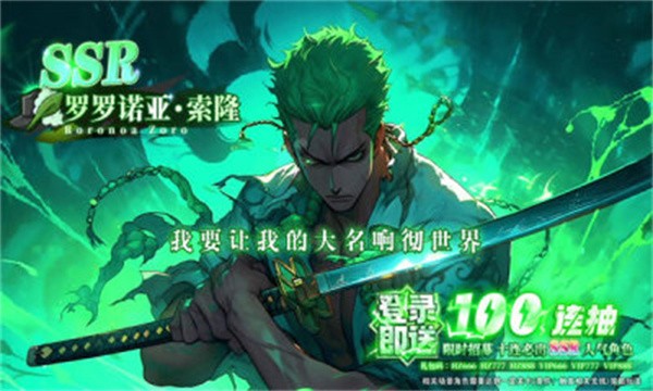 海底冒险记秘宝传说  v1.0.2