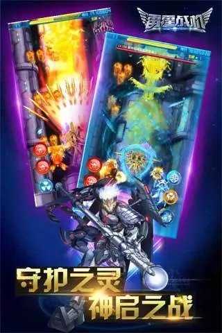 雷霆战机 v1.10.900