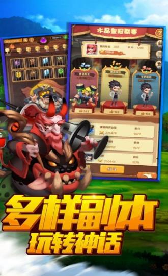 神仙模拟战手游官网安卓版  v3.2.1