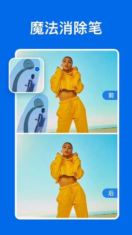 佐糖抠图免费版 v1.6.7