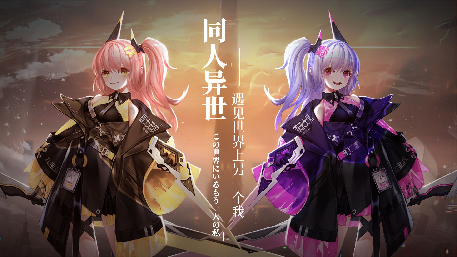 双生幻想华为鸿蒙最新版  v3.1.1