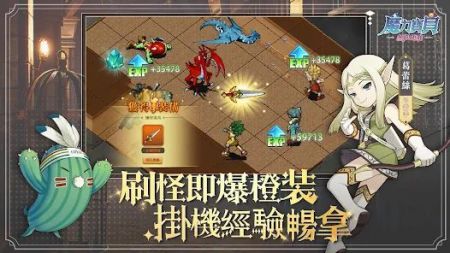 魔力宝贝无限进化 v3.1.5