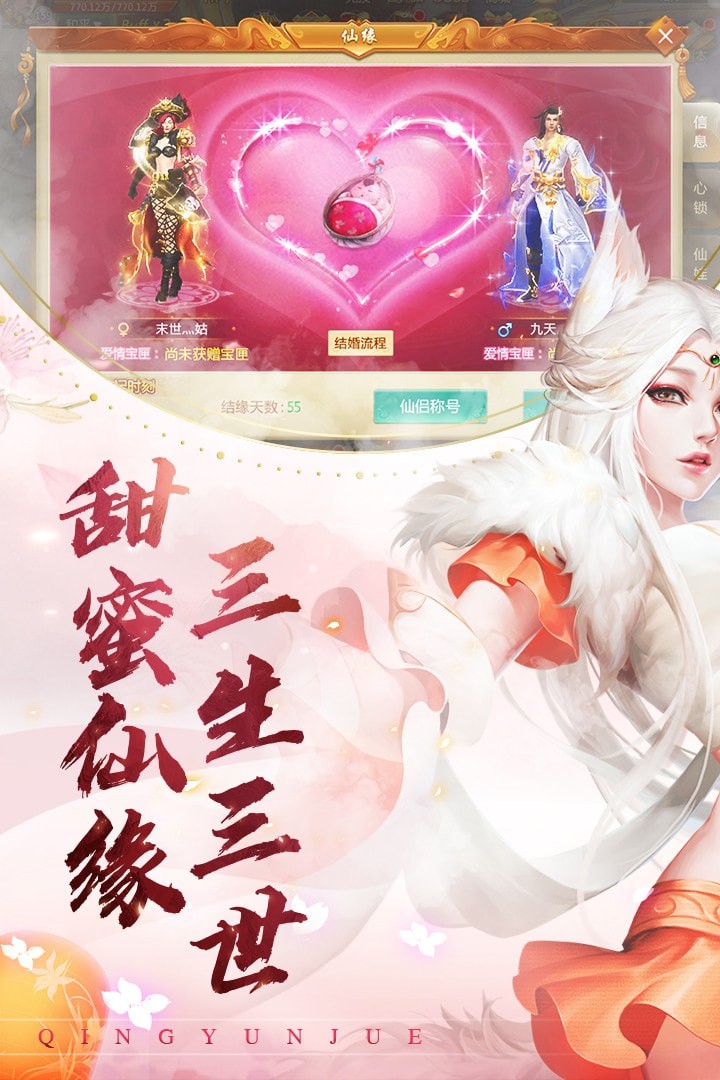 问道青云 2024-06-25 15:08