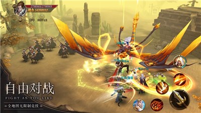 命运放逐者手游 V 1.4