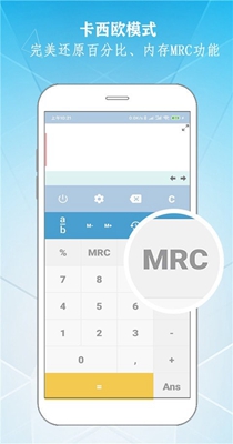 学勤智能计算器 1.0
