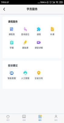 易接本 v2.0.24