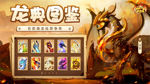 我有一座育龙岛手游最新版 v5.0.2