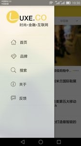 华丽志
