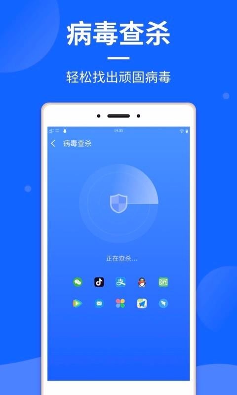 云清理大师软件最新版下载安装 v1.1.7