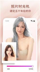 乐漫美图  v1.0.0