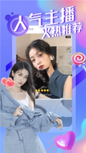 咔萌交友聊天  v3.3.2