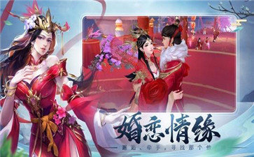 青云诀升级领红包版 v1.52