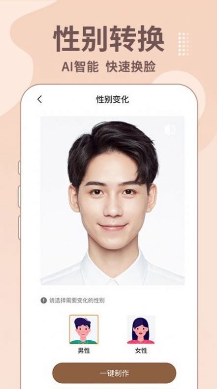 老照片修复王  v1.0.1