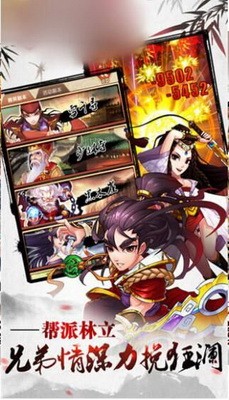 武林宗师人在江湖 2024-06-25 15:08