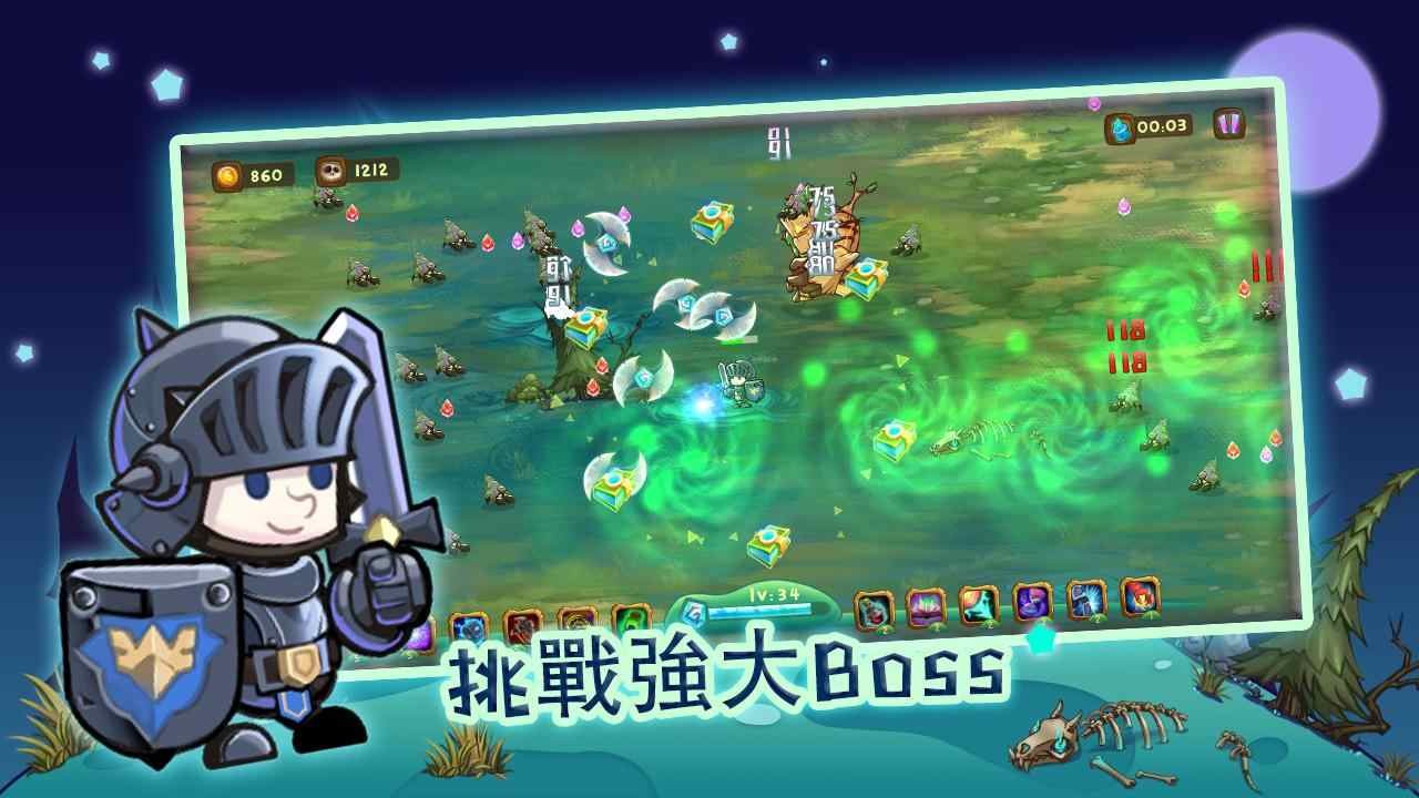 狩猎者传说内置菜单 v1.1.7