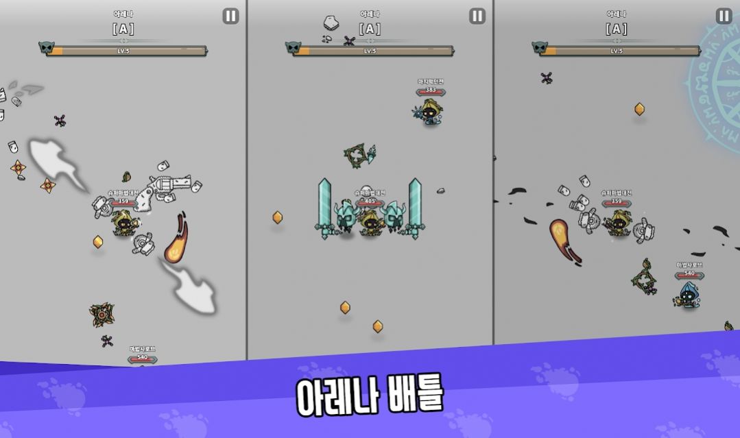 超级魔法大战汉化版最新版图片1