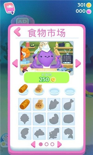 电子宠物机.jpg 电子宠物机.jpg