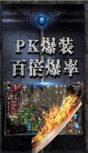 打金神器传奇最新版 2024-06-25 15:08