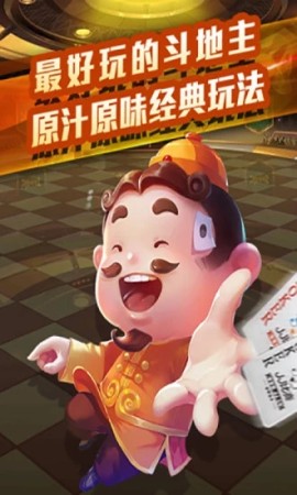 江湖游棋牌.jpg 江湖游棋牌.jpg