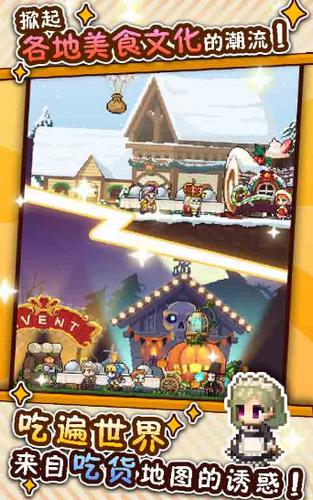 厨神餐厅游戏  v1.0