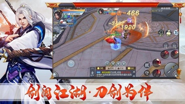 剑道天成 2020-08-14 10:27