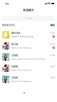 卿言轻语.png