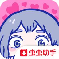 租客少女破解版