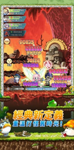 枫之谷R官方正版手游  v3.5.2