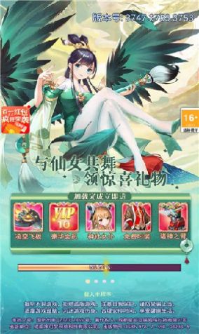 斗尊手游福利红包版  v4.4.4