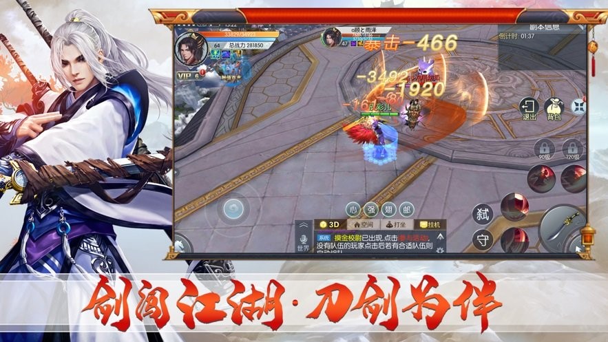 绝世唐门之雷霆降世 2020-07-29 14:59