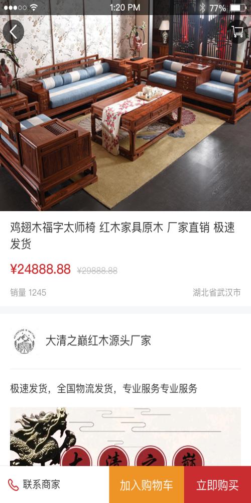 木头木佬 v1.2.10