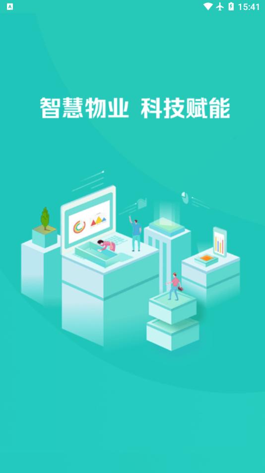 明智优点 v2.3.0