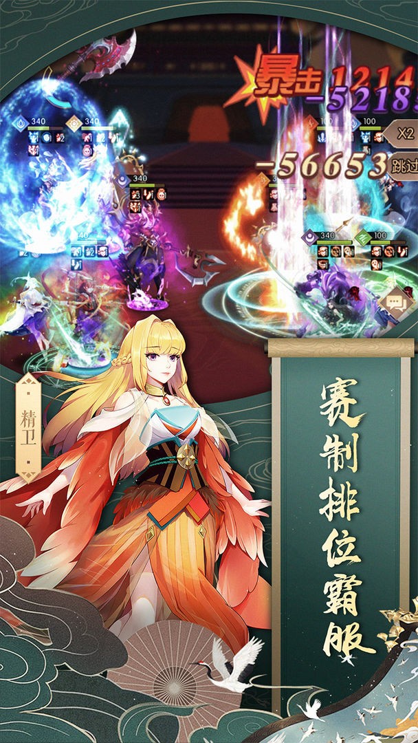 潘多拉归来  v2.0.0