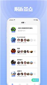 果旅  V 1.1.1