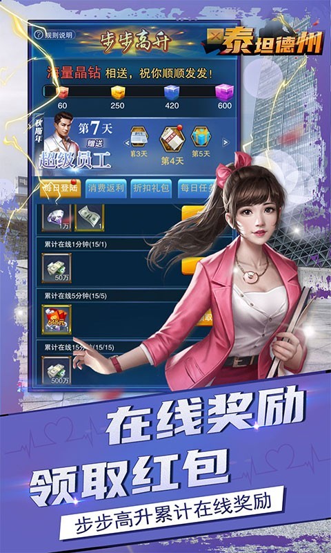 泰坦德州 2022-06-29 16:00