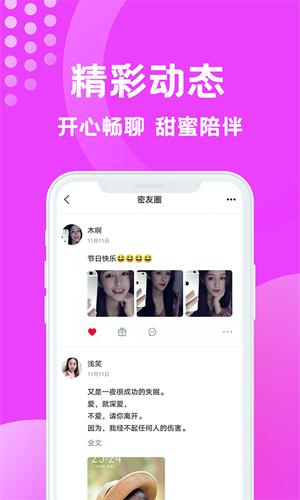 缘梦交友.jpg