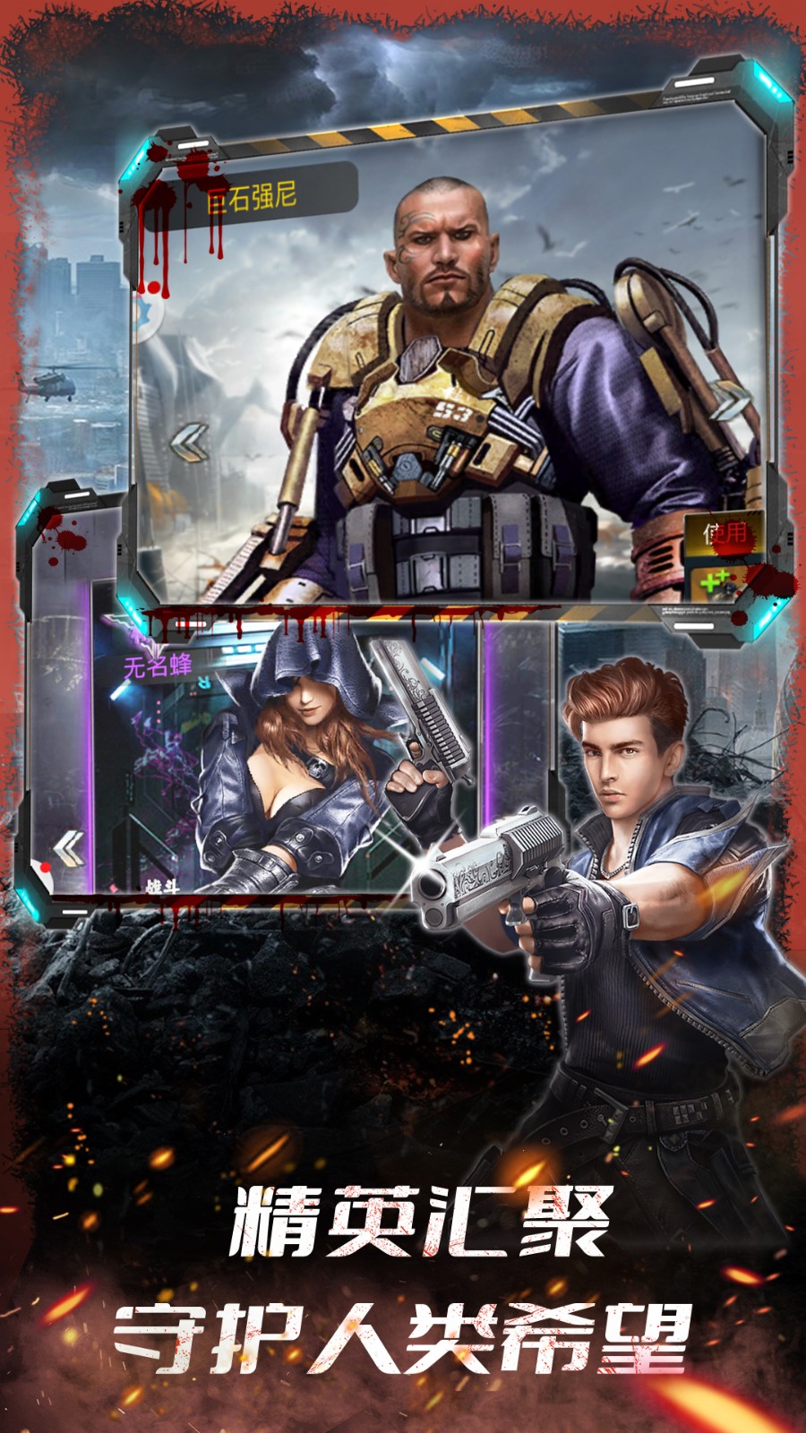 末日进化0.1.439 v0.1.460