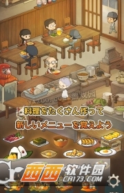 回忆中的食堂物语中文版