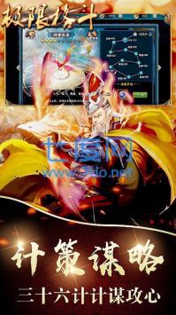 极限格斗九游版