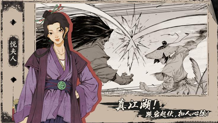 末刀正版