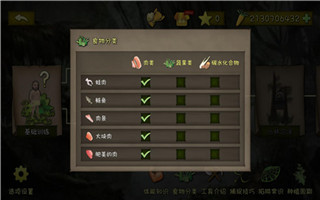 挨饿荒野无限金萝卜9999999