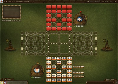 四国军棋大战 2024-06-25 15:08