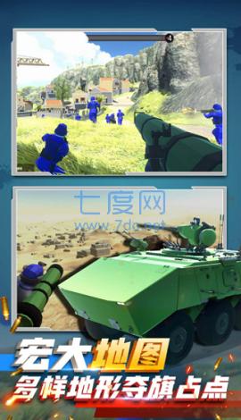 末日突击战士游戏 v1.0.1