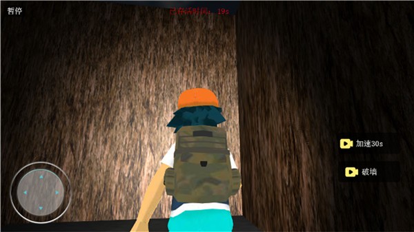 黑暗欺骗第四章  v1.0