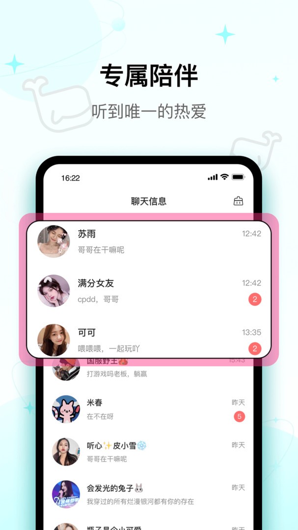 快乐星球IUV.jpg
