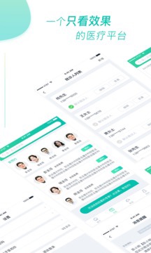 医和你  v3.9.1